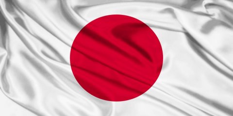 JAPÃO - A TERRA DO SOL NASCENTE